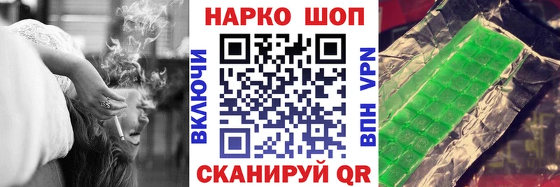 Магазин наркотиков Дмитриев ТГК  Кокаин  А ПВП  Меф  МАРИХУАНА 