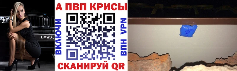 А ПВП VHQ  где найти наркотики  Дмитриев 