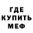 КЕТАМИН ketamine Alina Run