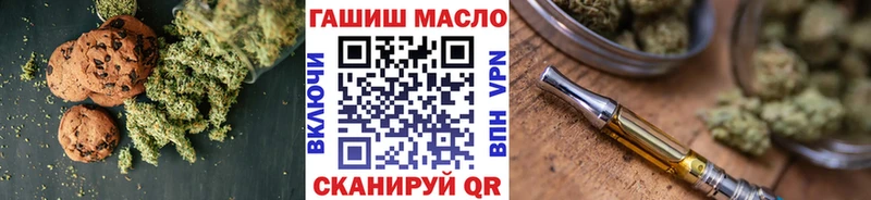 Canna-Cookies марихуана  Дмитриев 