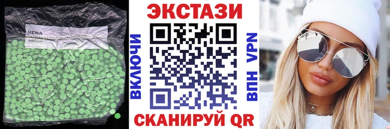 Ecstasy MDMA  дарнет шоп  hydra ссылки  Дмитриев 