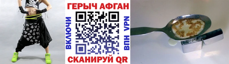 ГЕРОИН VHQ  Дмитриев 