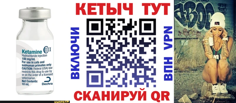 Кетамин VHQ  Дмитриев 
