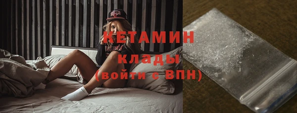 эйфоретик Протвино