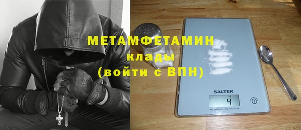 мефедрон мука Алексеевка