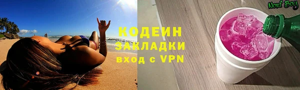 трава Алзамай