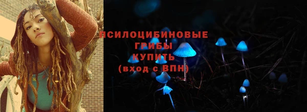 мяу мяу кристалл Абдулино