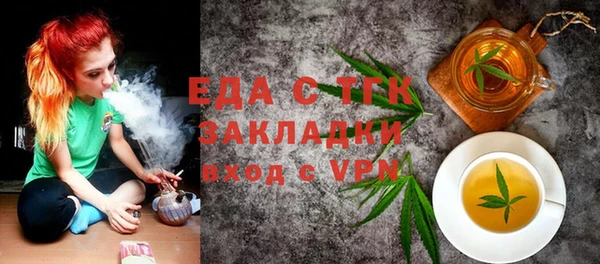 трава Алзамай