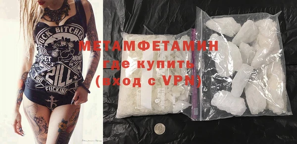 мефедрон мука Алексеевка
