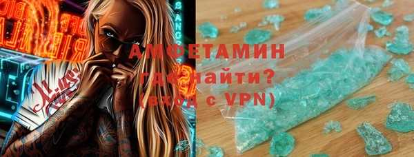 мефедрон мука Алексеевка