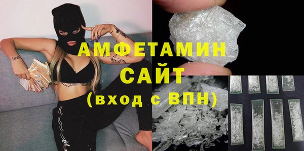 мефедрон мука Алексеевка
