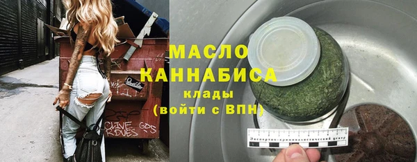 мефедрон мука Алексеевка