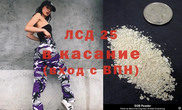 мефедрон мука Алексеевка
