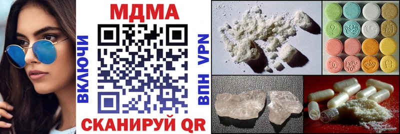 МДМА молли  Дмитриев 