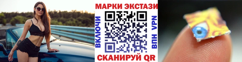 Марки N-bome 1500мкг  Дмитриев 