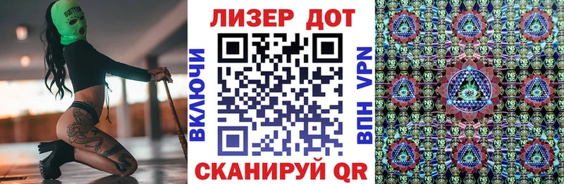 Марки NBOMe 1500мкг Дмитриев