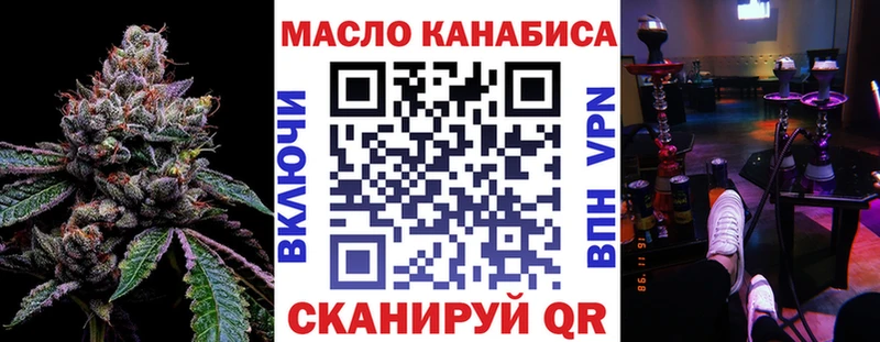 MEGA онион  Дмитриев  Дистиллят ТГК THC oil 